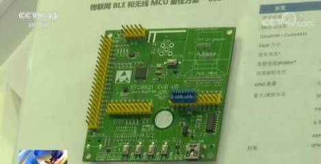 技术突围与生态重构 我国汽车芯片产业链共筑自主创新新高地